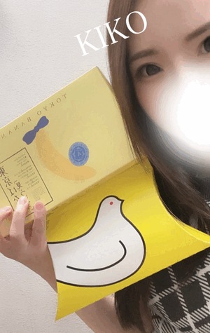 きこ