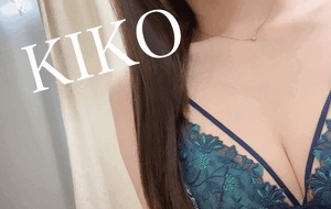 きこ