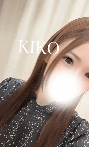 きこ