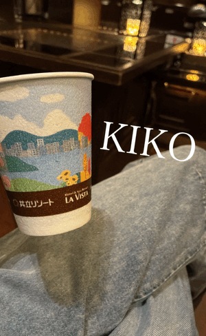 きこ 写メ