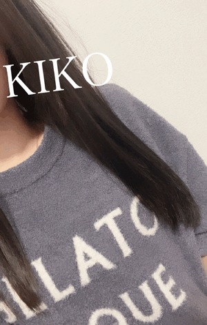 きこ