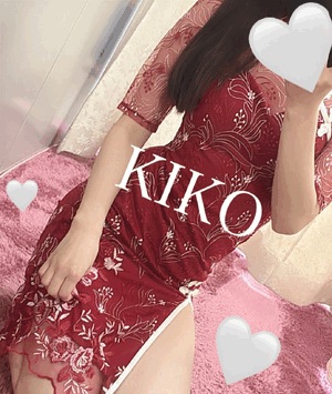 きこ