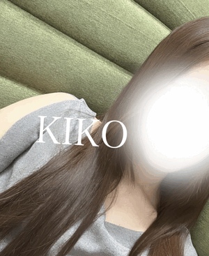 きこ