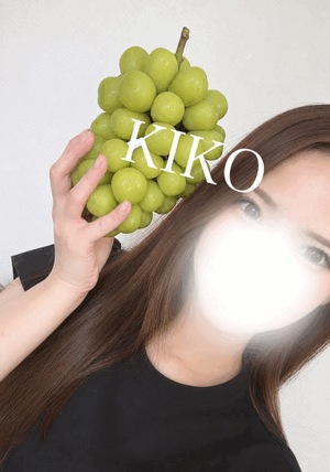 きこ