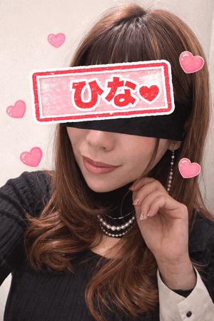 ひな