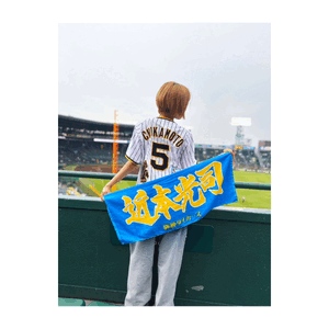 ちなつ