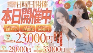 ちなつ　写メ