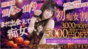 ちなつ