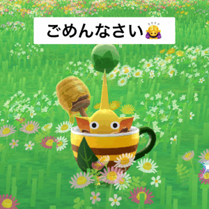 のぞみ