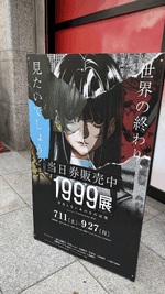 れいか 写メ