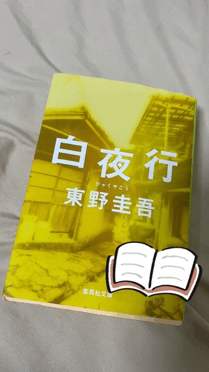 れいか