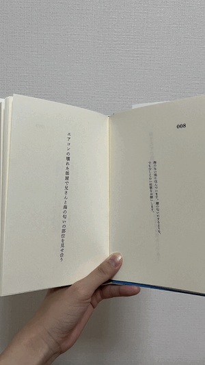 れいか