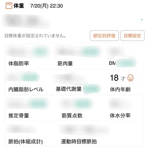 れいか