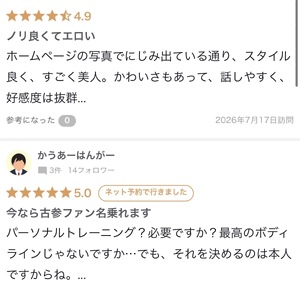 れいか 写メ