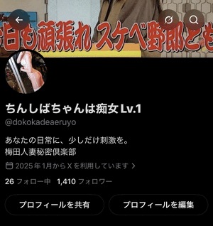 れいか