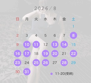 れいか