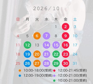 れいか 写メ
