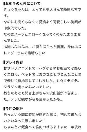 きょうか