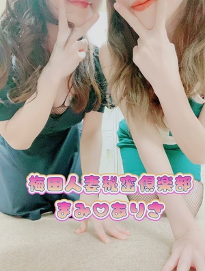 まみ