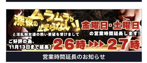 まみ