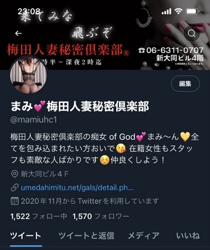 まみ
