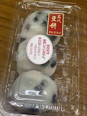 まみ