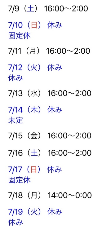 まみ