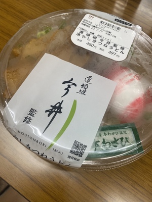 まみ
