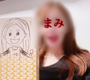 まみ