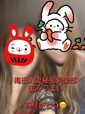 まみ
