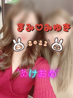 まみ
