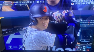 まみ