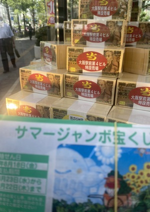 まみ