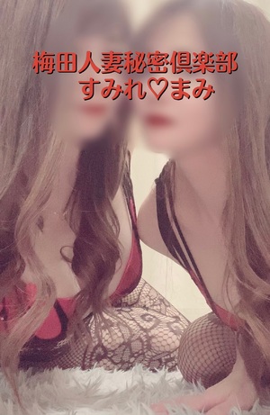 まみ