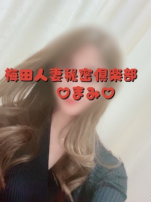 まみ
