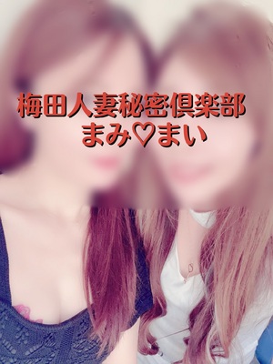 まみ