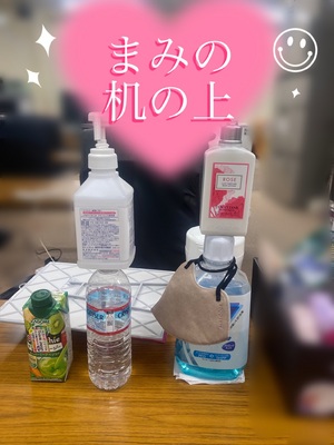 まみ