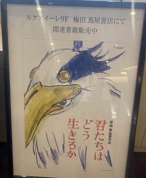 まみ