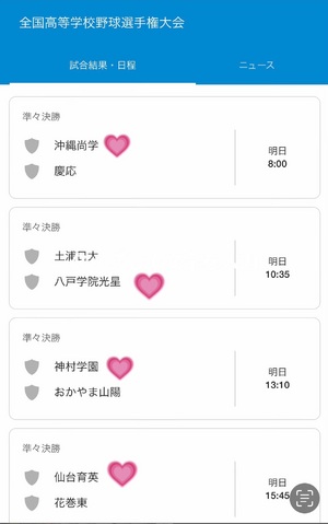 まみ