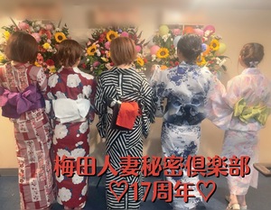 まみ
