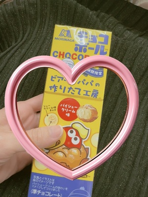 まみ