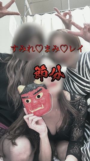まみ