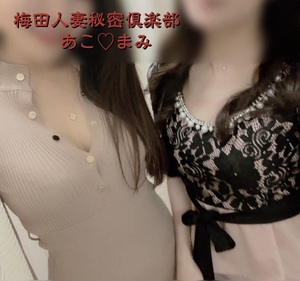 まみ
