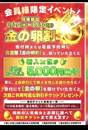 まみ