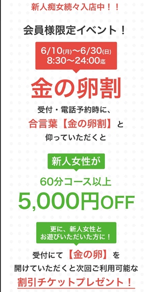 まみ