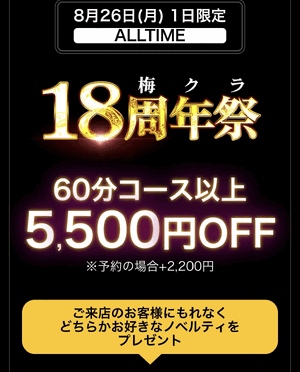 まみ