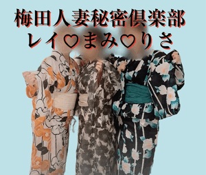 まみ