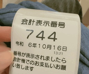 まみ