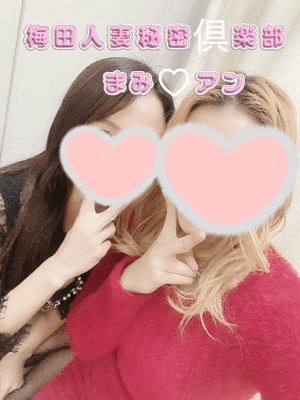 まみ