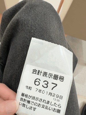 まみ
